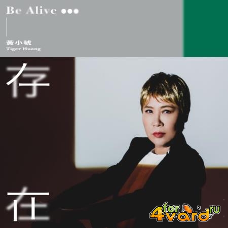 Tiger Huang - Be Alive (2021)