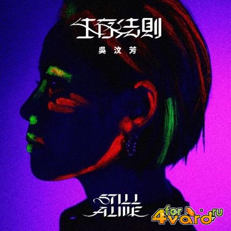 Fang Wu - Still Alive (2021)