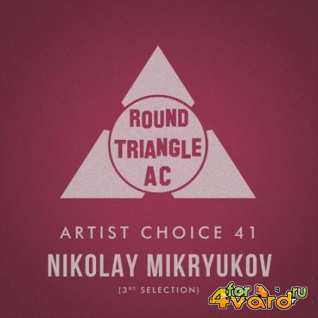 Artist Choice 41: Nikolay Mikryukov (3rd Selection) (2021)