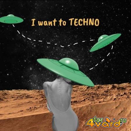 I want to Techno (2022)