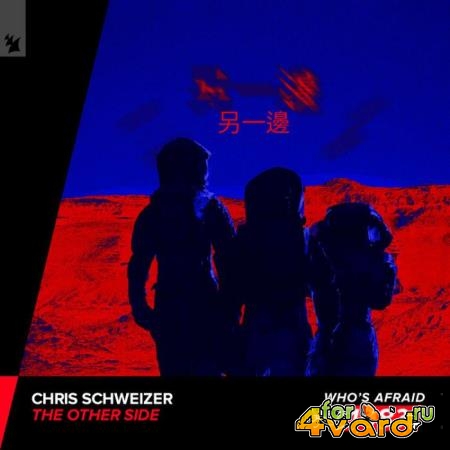 Chris Schweizer - The Other Side (2022)